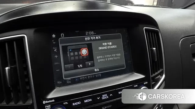 Hyundai The New Grand Starex id 3557975 из Кореи 7