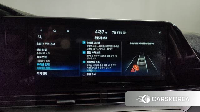 Hyundai The New Grandeur IG id 4642411 из Кореи 7
