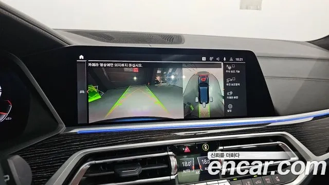 BMW X7 (G07) id 2905857 из Кореи 7