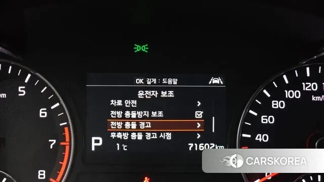 Kia The New K5 2nd generation id 3661529 из Кореи 7