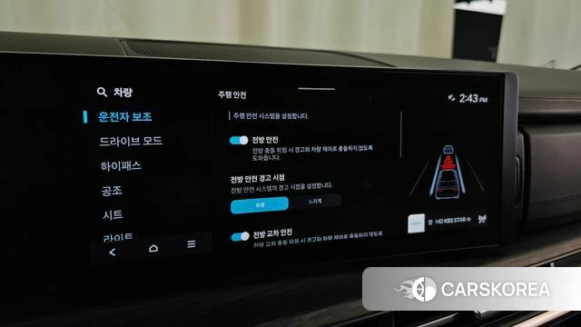 Hyundai Santa Fe (MX5) id 4730104 из Кореи 7