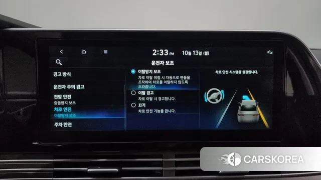 Hyundai The New Grandeur IG Hybrid id 3237758 из Кореи 7