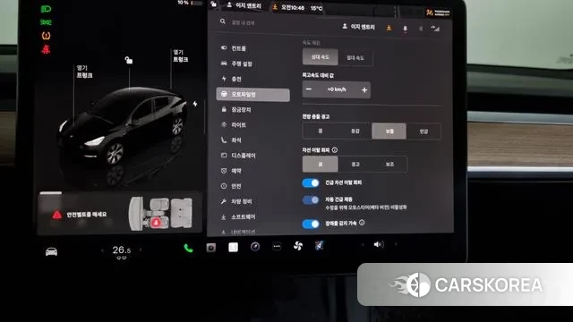 Tesla Model Y id 3472749 из Кореи 7
