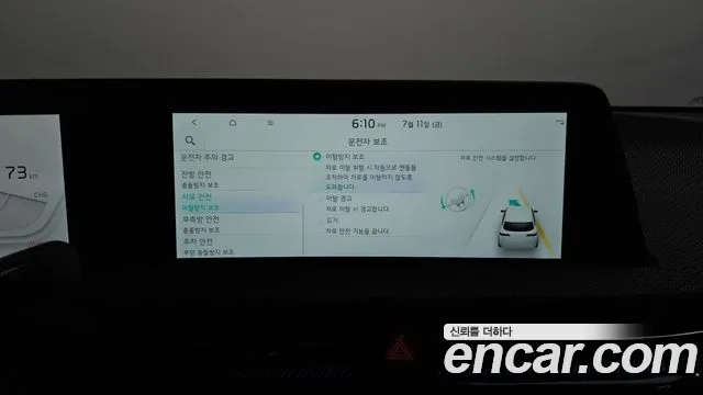 Kia EV6 id 2921091 из Кореи 7