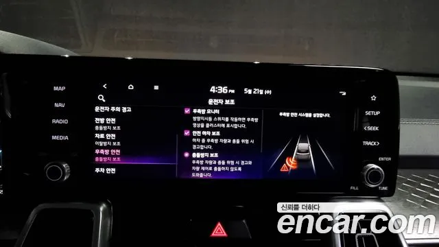 Kia Sorento 4th Generation id 2724770 из Кореи 7