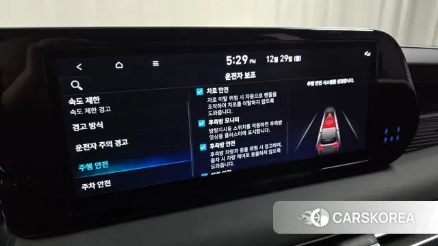 Hyundai The New Palisade id 3524043 из Кореи 7