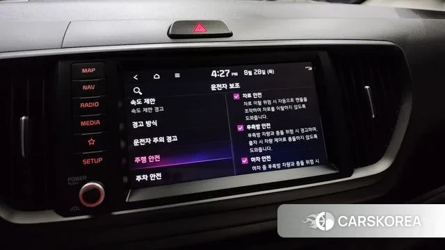 Kia The New Kia Ray EV id 3087880 из Кореи 7