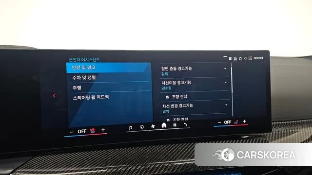 BMW M3 (G80) id 3451983 из Кореи 7