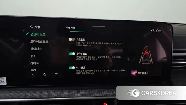 Kia The New K5 3rd generation id 3670157 из Кореи 7