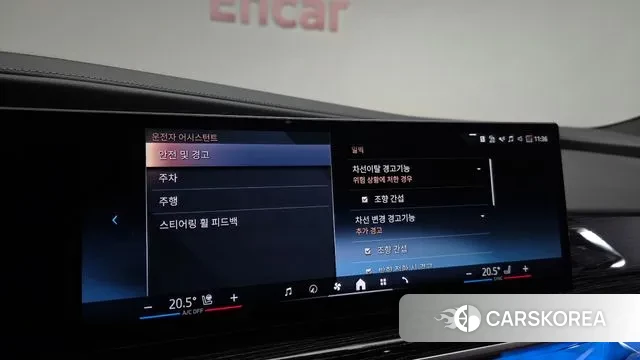 BMW 7 Series (G70) id 3653778 из Кореи 7