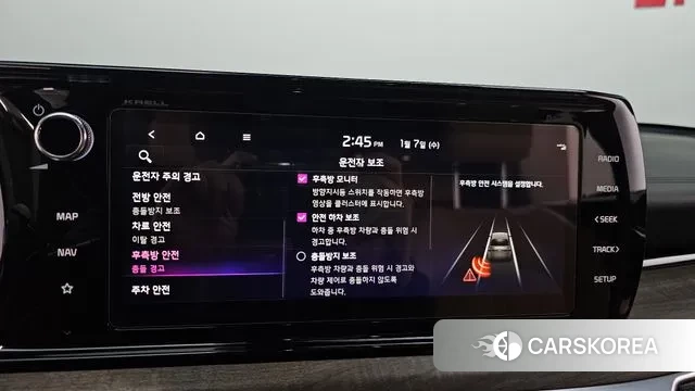 Kia K5 3rd generation id 3555572 из Кореи 7