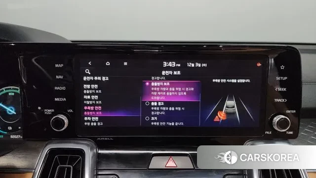 Kia Sorento 4th Generation id 3438020 из Кореи 7