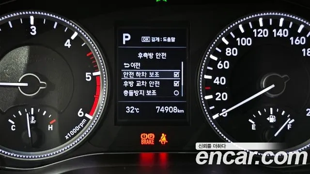 Hyundai Santa Fe TM id 2912905 из Кореи 7