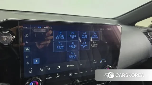 Lexus NX450h + 2nd generation id 3606397 из Кореи 7