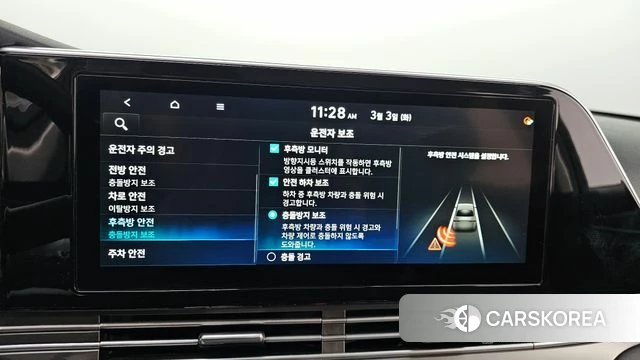 Hyundai The New Grandeur IG id 3807547 из Кореи 7