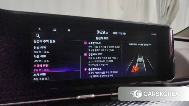 Kia Carnival 4th generation id 3395127 из Кореи 7