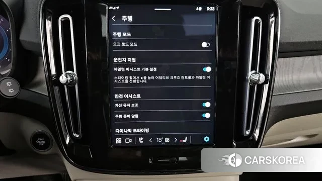 Volvo XC40 id 3776987 из Кореи 7