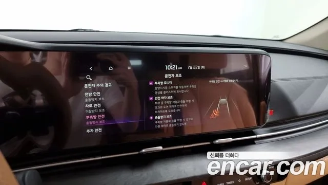 Kia Carnival 4th generation id 2955877 из Кореи 7