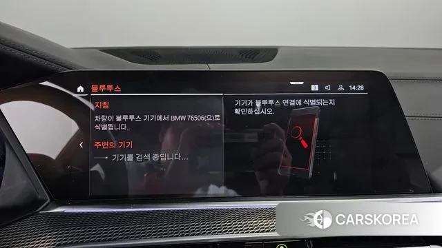 BMW X5 (G05) id 3008452 из Кореи 7