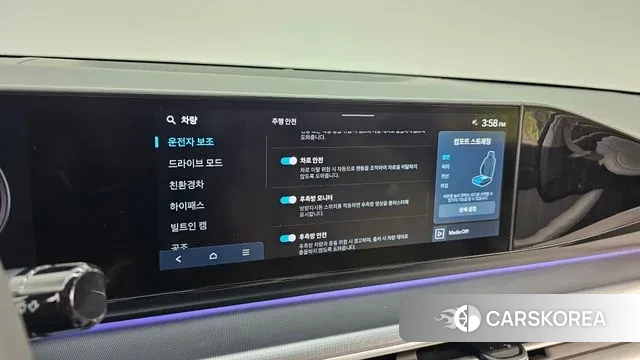 Hyundai Grandeur Hybrid (GN7) id 3180245 из Кореи 7