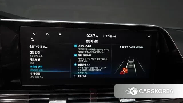 Hyundai The New Grandeur IG Hybrid id 3328891 из Кореи 7