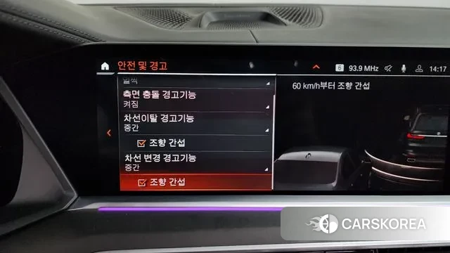 BMW X7 (G07) id 3741067 из Кореи 7