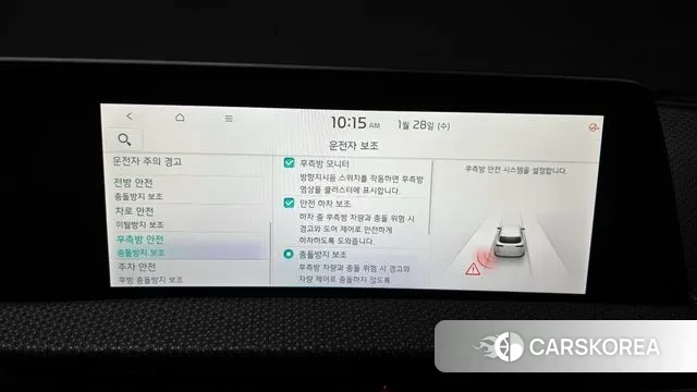 Kia EV6 id 3629256 из Кореи 7