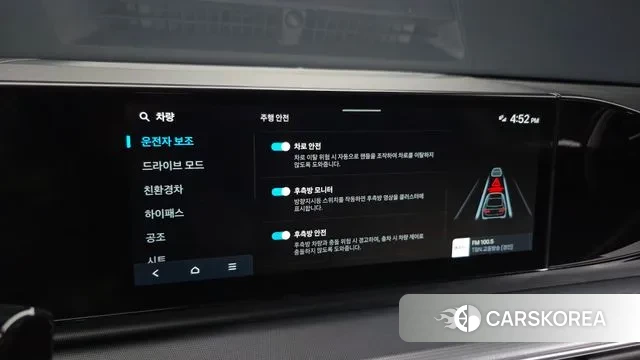 Hyundai Grandeur Hybrid (GN7) id 3262670 из Кореи 7