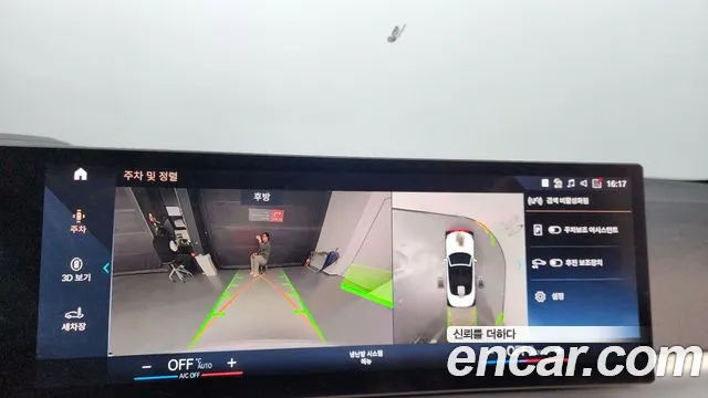 BMW 4 Series (G22) id 2711981 из Кореи 7