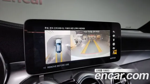 Mercedes-Benz GLC-Class X253 id 2686842 из Кореи 7