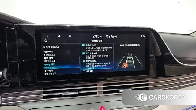 Hyundai The New Grandeur IG Hybrid id 3443442 из Кореи 7