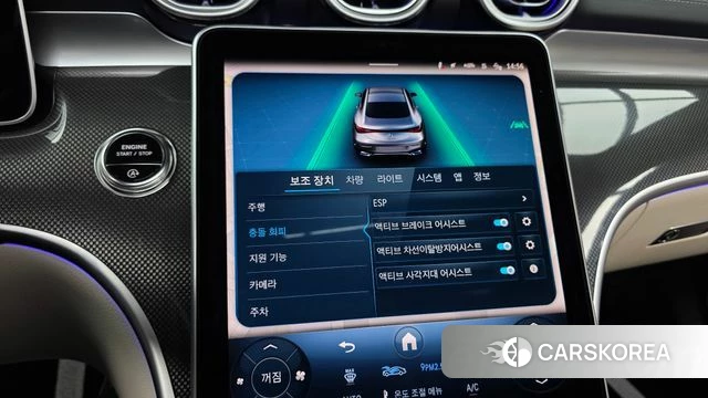 Mercedes-Benz CLE-Class C236 id 3914098 из Кореи 7