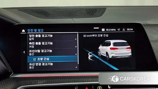 BMW X5 (G05) id 3606976 из Кореи 7