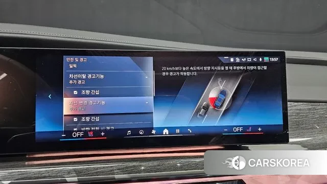 BMW i7 (G70) id 3366128 из Кореи 7