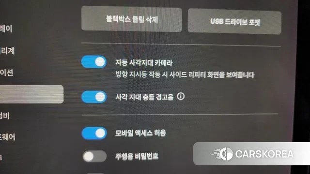 Tesla Model Y id 3059503 из Кореи 7