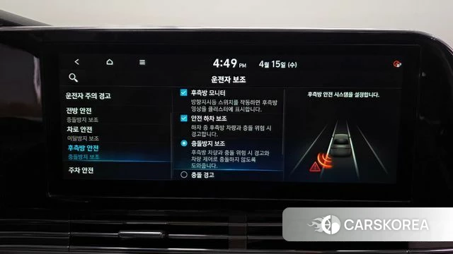 Hyundai The New Grandeur IG id 3942389 из Кореи 7