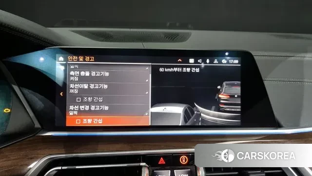 BMW X5 (G05) id 2885696 из Кореи 7