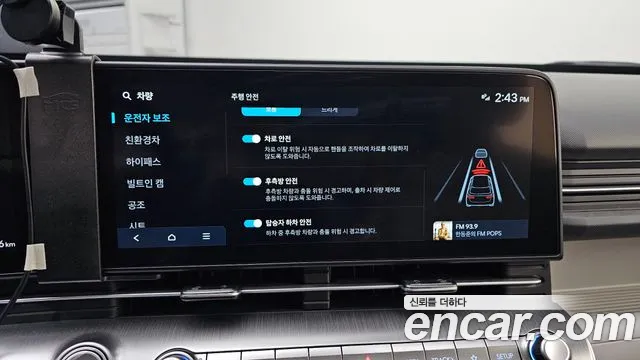 Hyundai Kona Hybrid (SX2) id 2726912 из Кореи 7