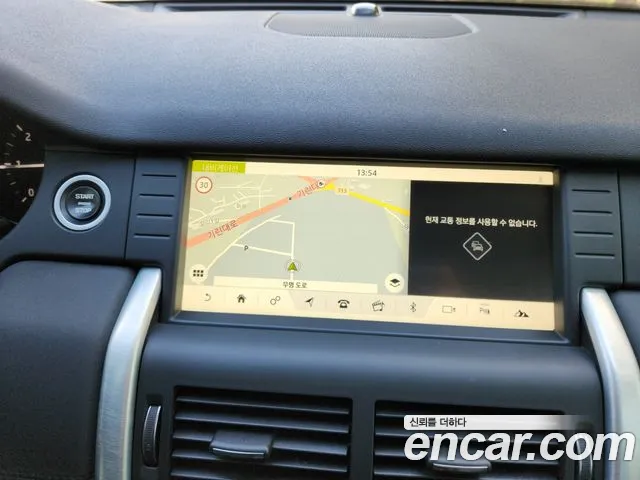 Land Rover Discovery Sports id 2443410 из Кореи 7