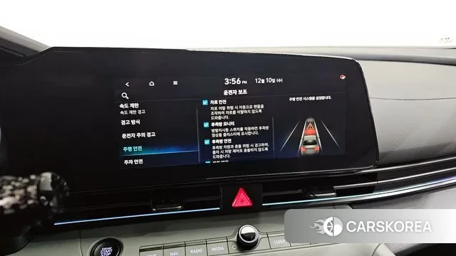 Hyundai The New Avante (CN7) id 3462594 из Кореи 7