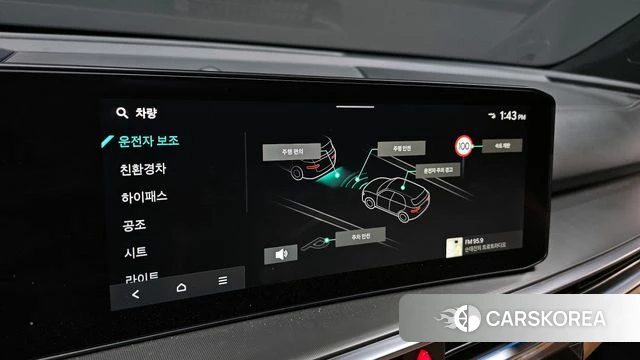 Kia The New Sorento 4th Generation id 4329361 из Кореи 7