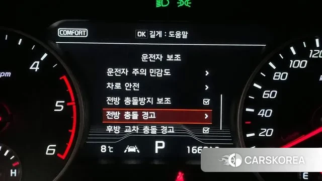 Kia Stinger id 3588454 из Кореи 7