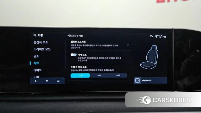 Hyundai Grandeur (GN7) id 4408638 из Кореи 7