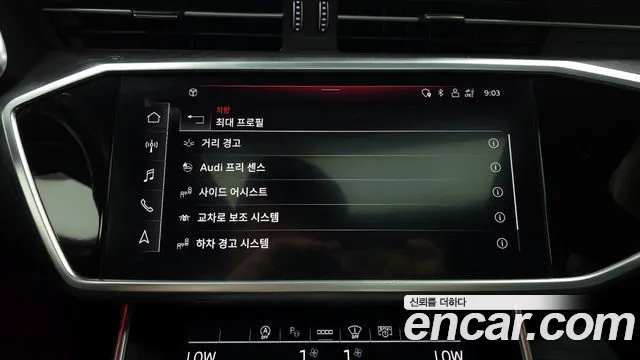 Audi A6 (C8) id 2843416 из Кореи 7