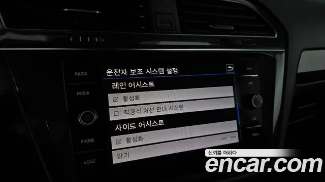 Volkswagen Tiguan Allspace id 2911869 из Кореи 7