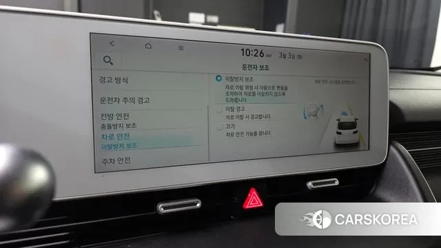 Hyundai Ionic 5 id 3735718 из Кореи 7