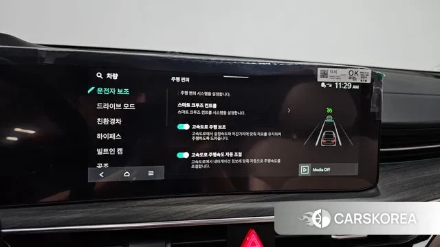 Kia The New K5 Hybrid 3rd generation id 3026550 из Кореи 7