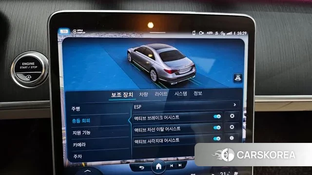 Mercedes-Benz S-Class W223 id 3349010 из Кореи 7