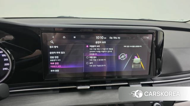 Kia Carnival 4th generation id 4475709 из Кореи 7