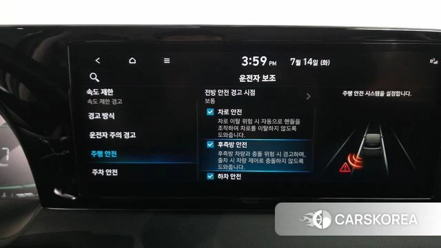 Hyundai The New Palisade id 4585377 из Кореи 7